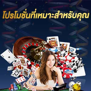 lsm99-โปรโมชั่น 300x300