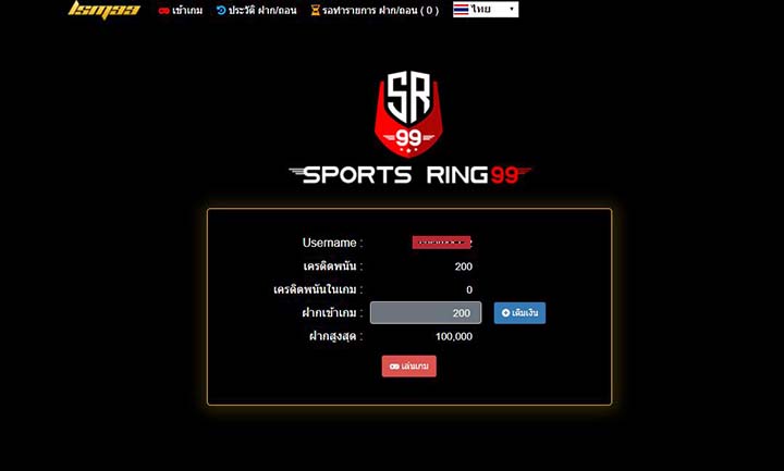 SportRing99