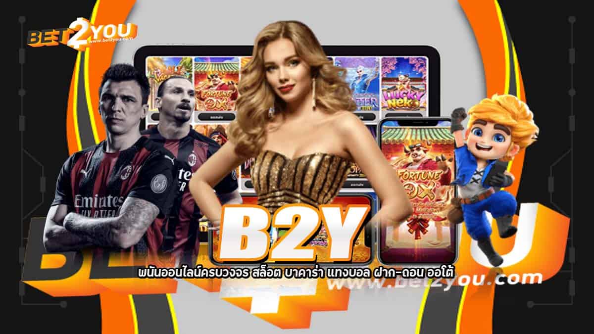 B2Y