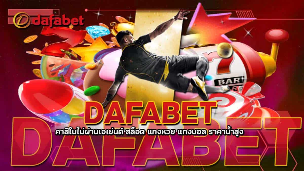 DAFABET