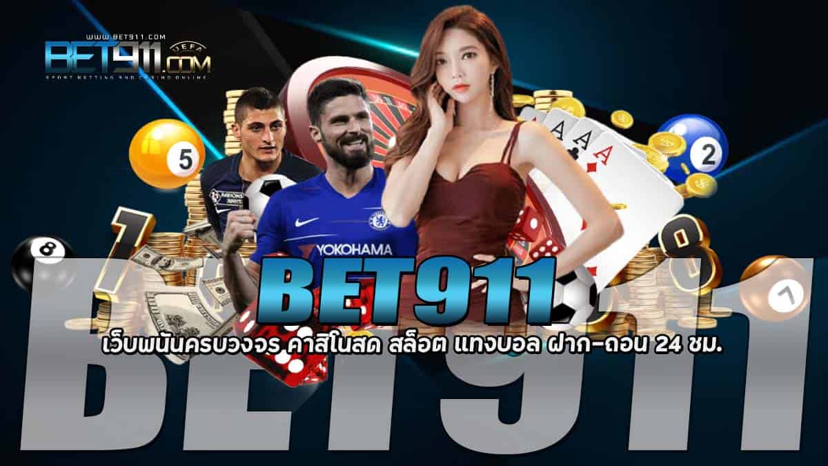 BET911