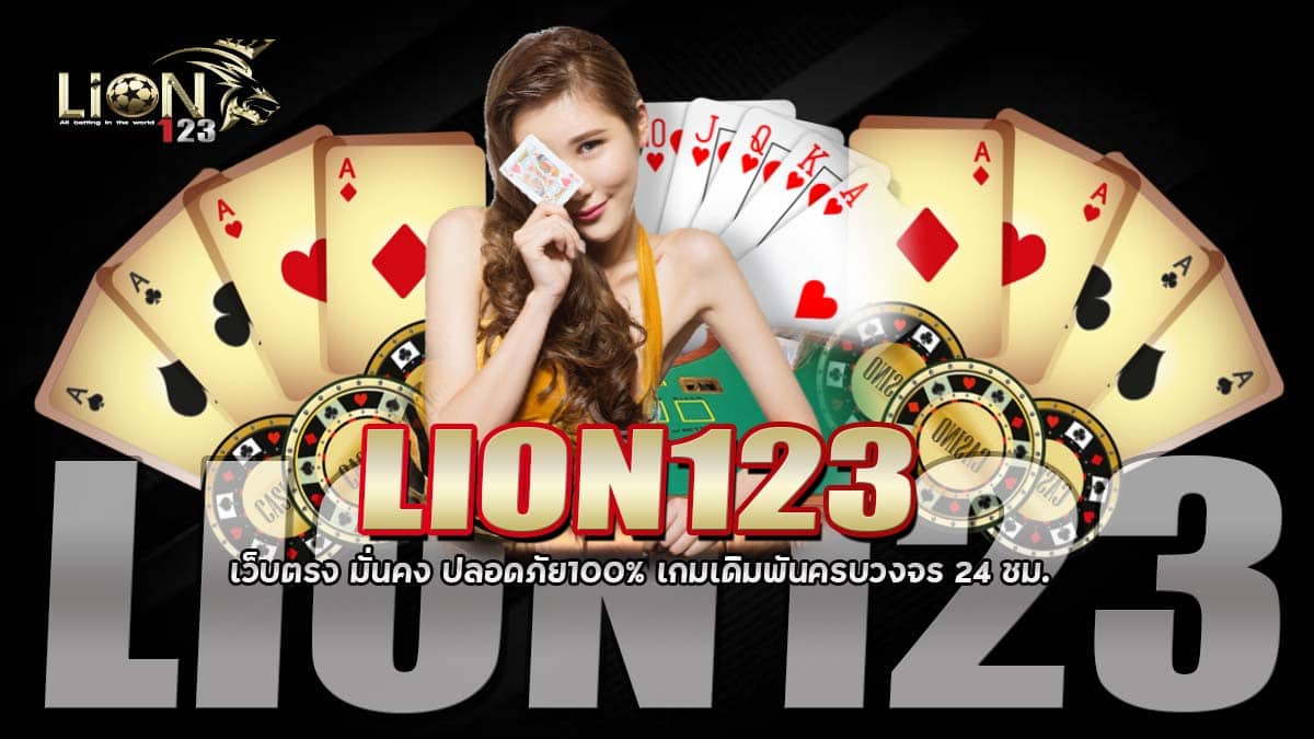 LION123 UFA LION 168